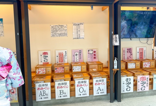 Vércsoport horoszkóp: ilyen személyiségjegyeket társítanak a japánok a vércsoportokhoz