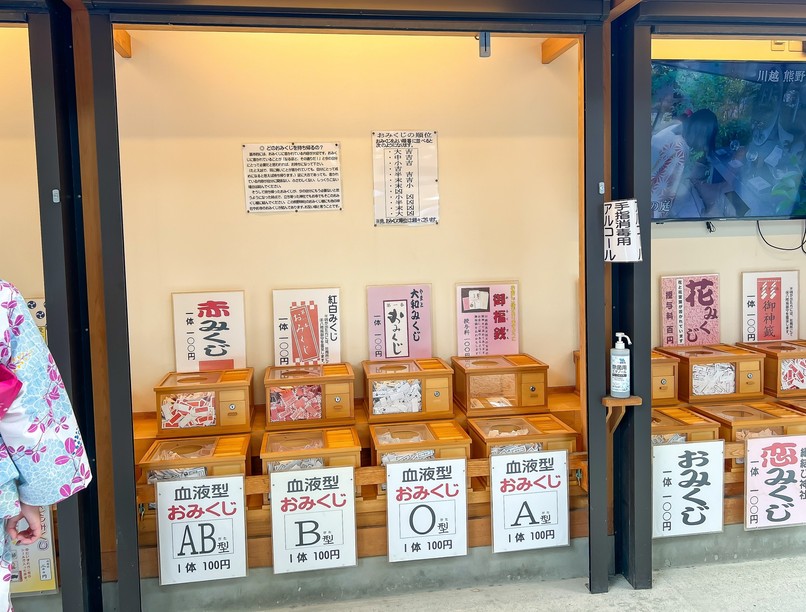 személyiség vércsoportok japán Ketsuekigata