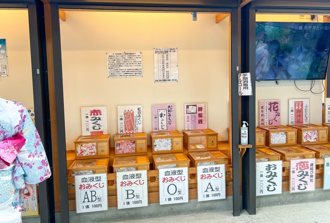 Vércsoport horoszkóp: ilyen személyiségjegyeket társítanak a japánok a vércsoportokhoz című cikk nyitóképe